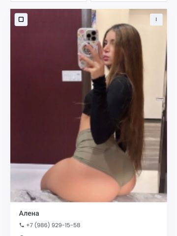Ната